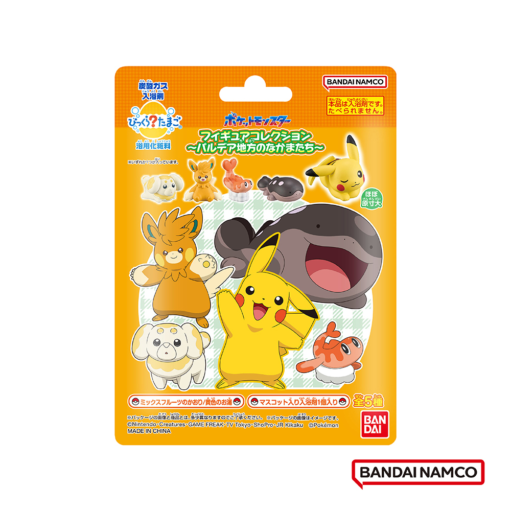 寶可夢入浴球(帕底亞地區的夥伴們)(2024)(限量)