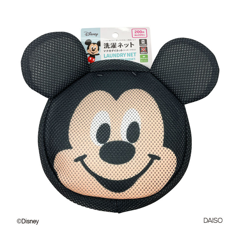 造型洗衣袋/米奇
