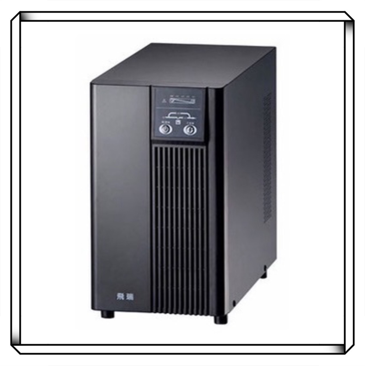 EATON 飛瑞 伊頓 C-2000F 110V 2KVA On-Line 在線式 UPS 不斷電系統