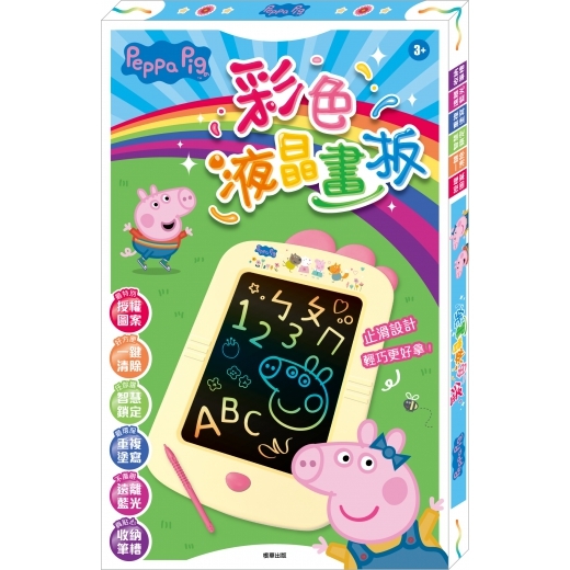 《 Peppa Pig 粉紅豬小妹 》 粉紅豬小妹 彩色液晶畫板