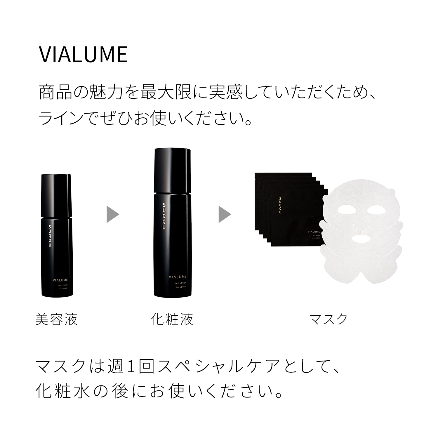 SUQQU 絕緻晶艷潤采面膜5片(33ML/片)