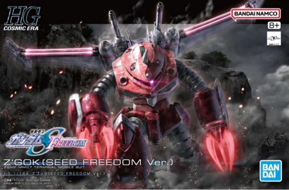 1/144 30MM EXM-H15C Acerby (Type-C)