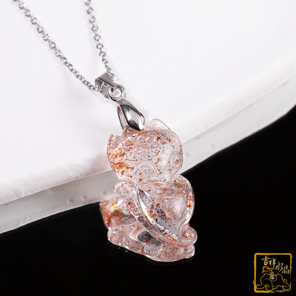 Strawberry Quartz Fox Pendant 3g