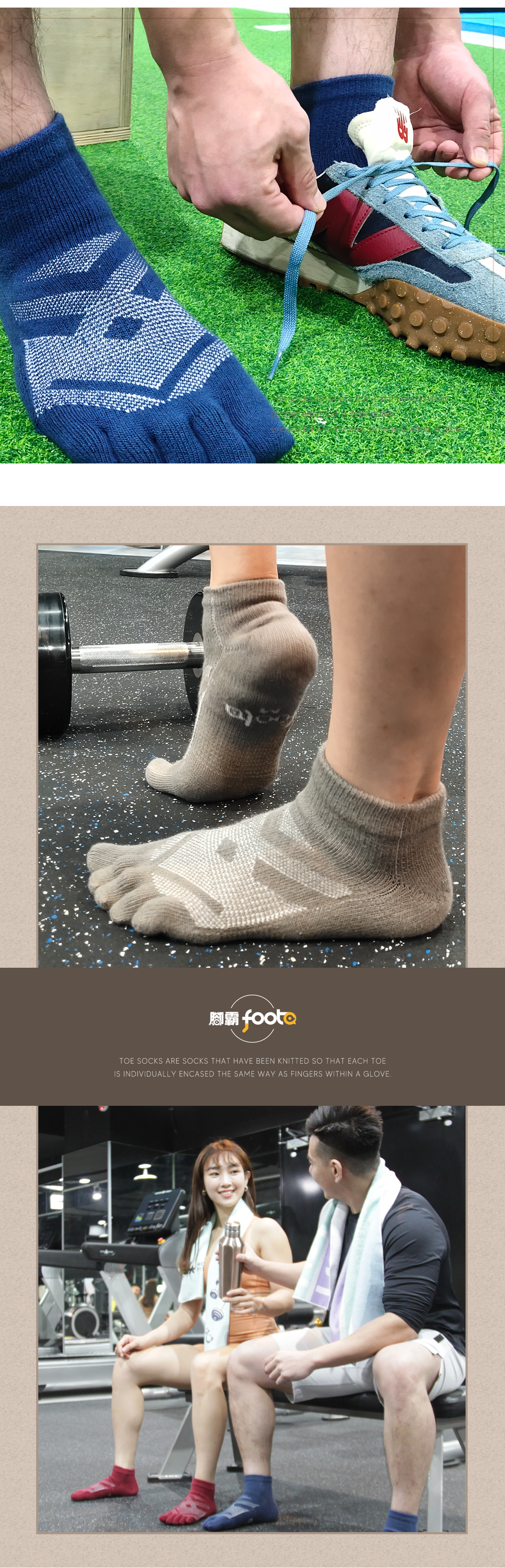 男女模特穿襪款在健身房展示