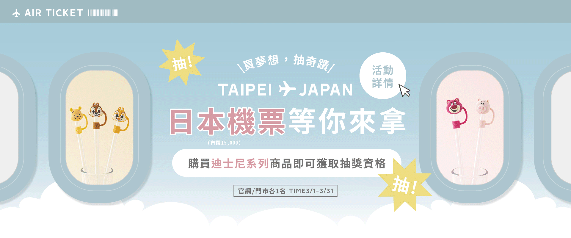 🔥【美乐蒂少女】独家定制表情包，场控必备，你还在等什么？✨-旅行团-淘宝好物网, image size:1920x800