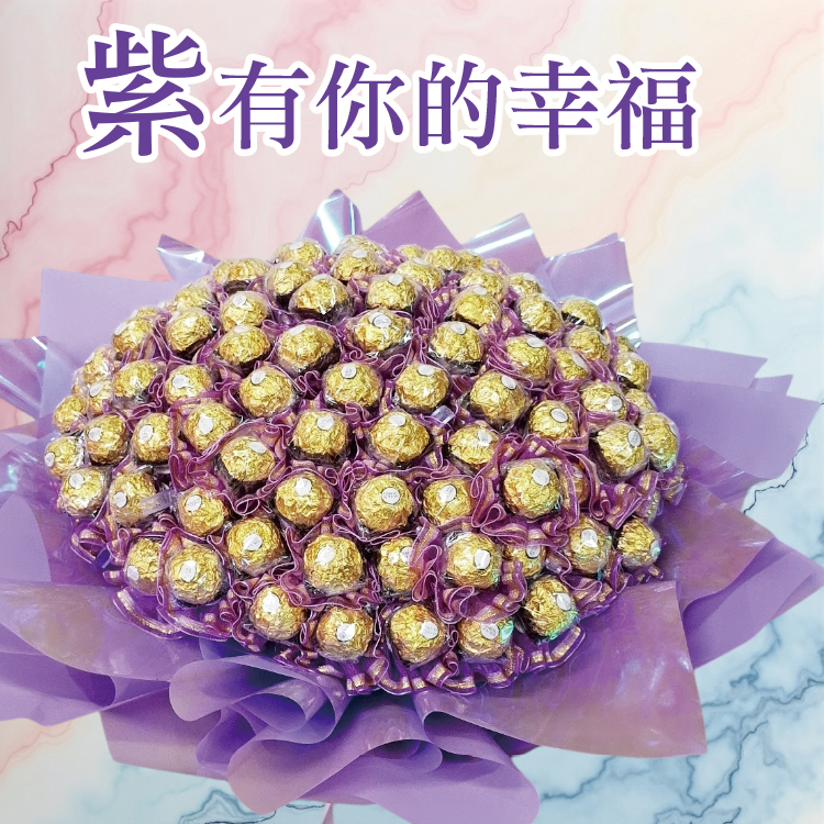 紫色100支金莎花束,情人節花束,婚禮小物二次進場禮物