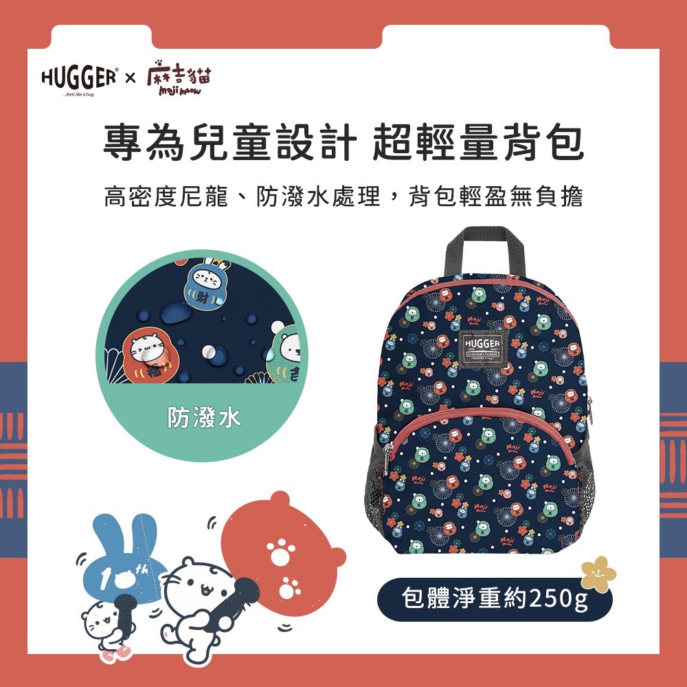 B5尺寸輕量防潑水