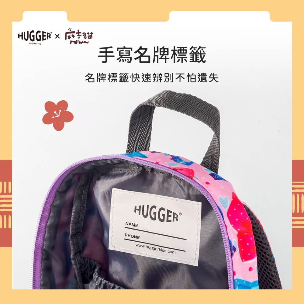 手寫布標記名不丟失