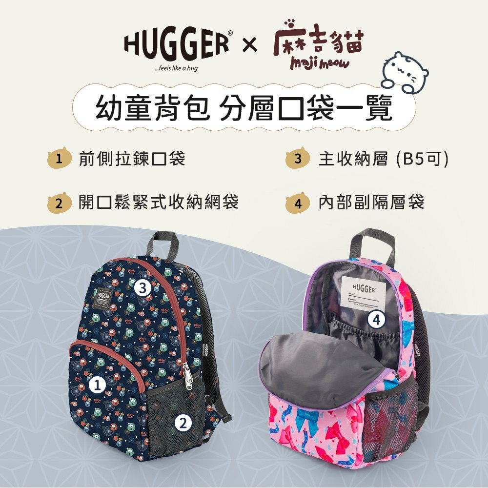 分層口袋多好收納好攜帶方便