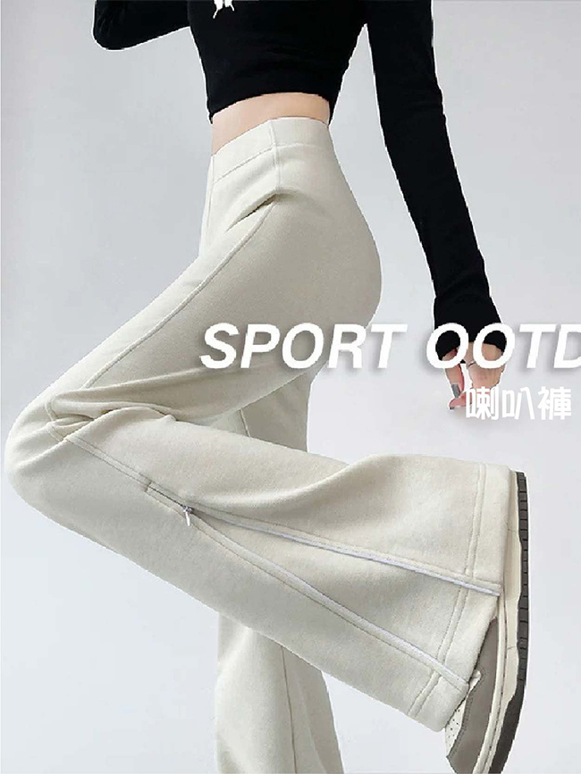 25SS大長腿褲腳拉鍊造型喇叭褲