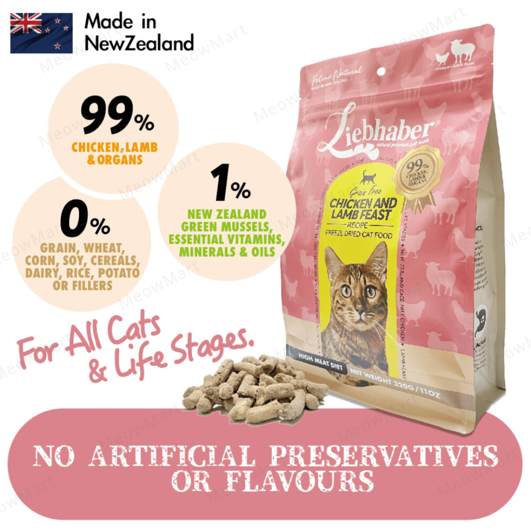 Liebhaber 雞肉+羊肉凍乾生肉貓糧 11oz