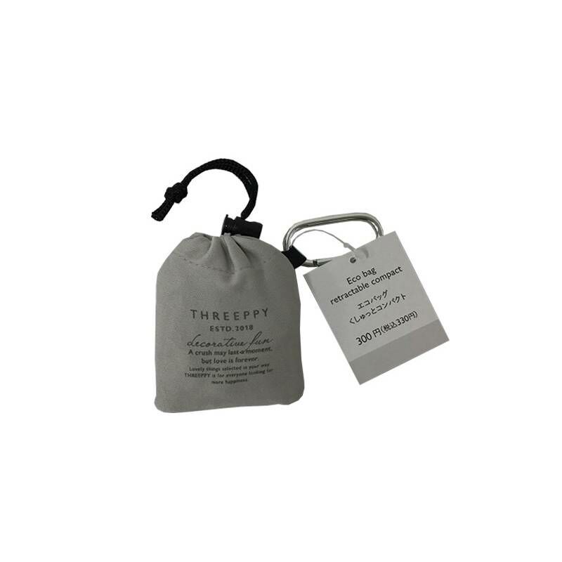 TP 折疊式LOGO購物袋/灰 45x57cm