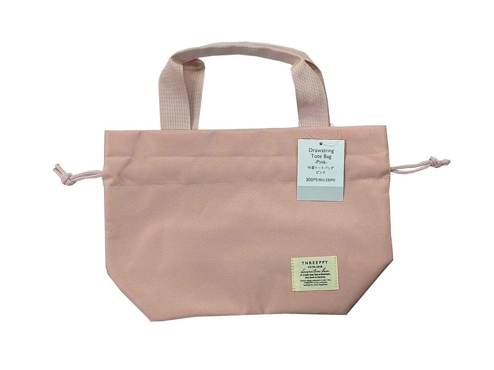 TP 束口提袋/粉 20.3x20x10.5cm