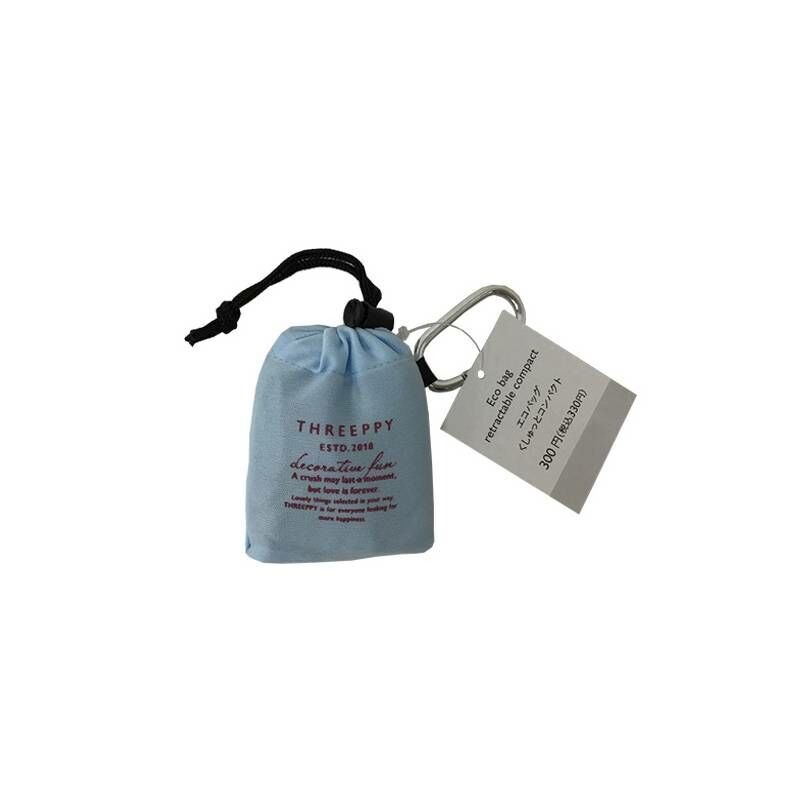 TP 折疊式LOGO購物袋/淺藍 45x57cm