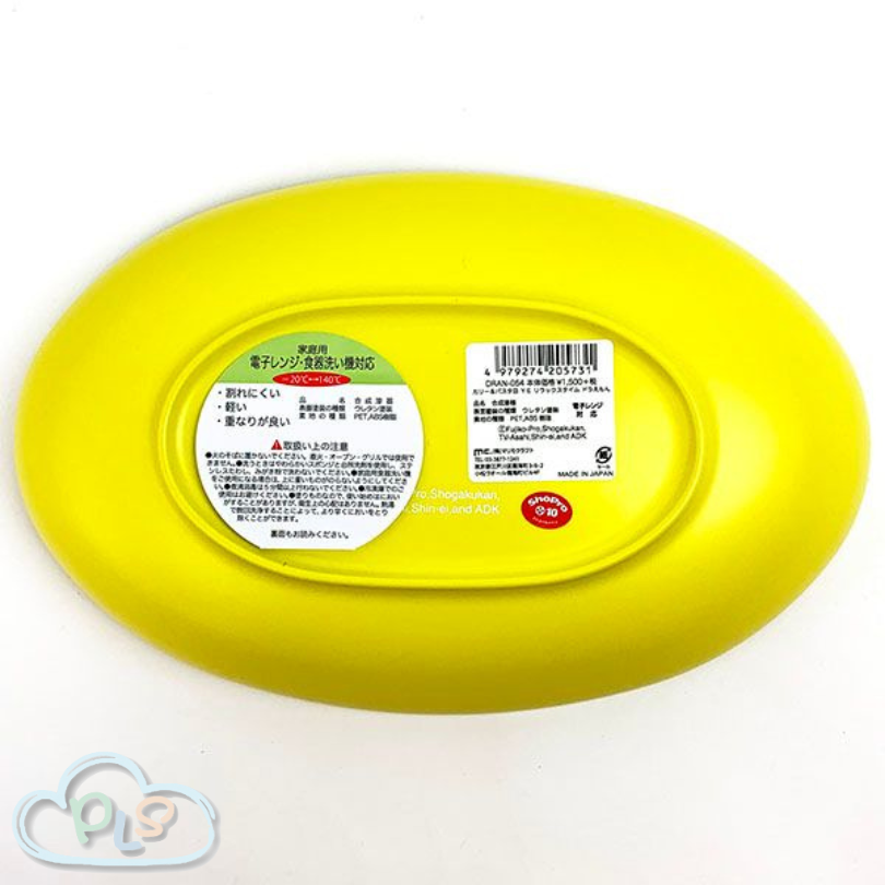 現貨 日本製 Relax Time 橢圓膠碟 黃色 多啦A夢 #10033