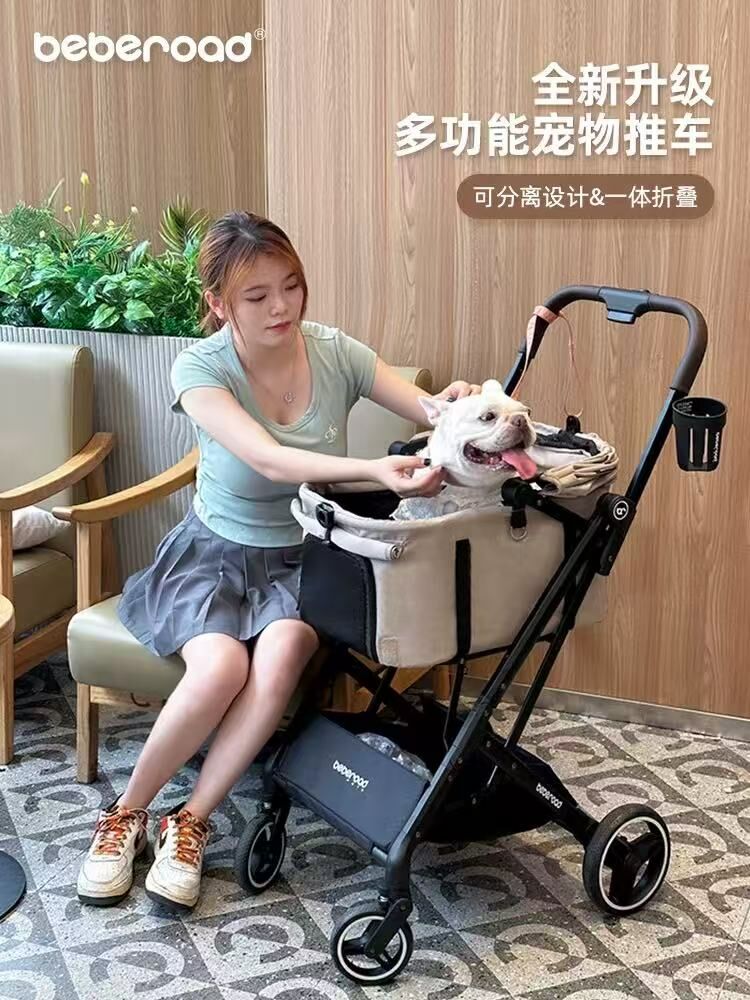 BEEBROAD 宠物推车 X2 多功能 可分离&一体折叠 承重20KG