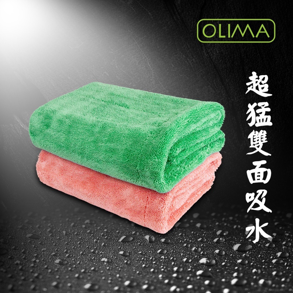 OLIMA 6D超吸水雙面蝌蚪布80x60cm