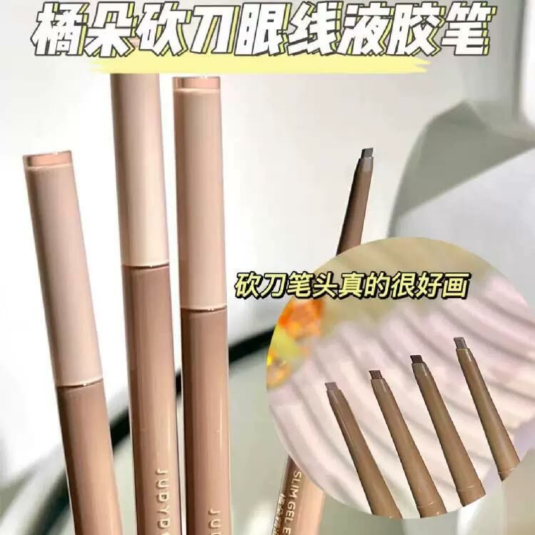 Judydoll Slim Gel Eyeliner