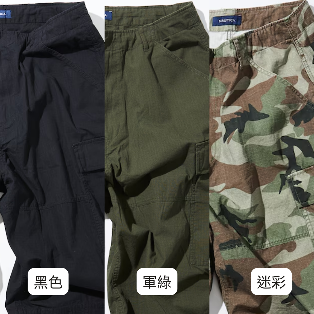 "代購" NAUTICA Super Wide Cargo Cropped Pants 寬版七分褲
