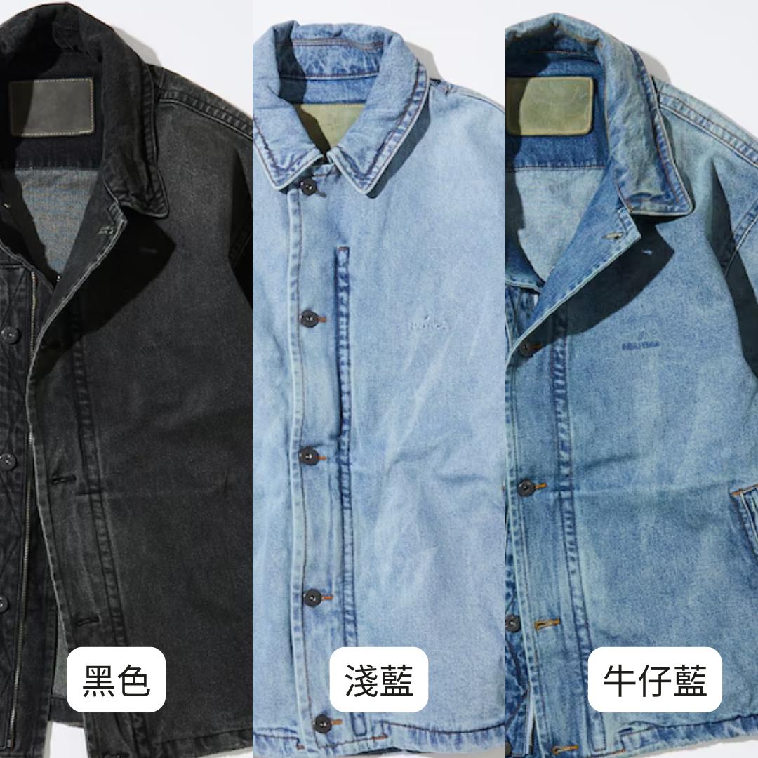 "代購" NAUTICA Denim Blouson SS