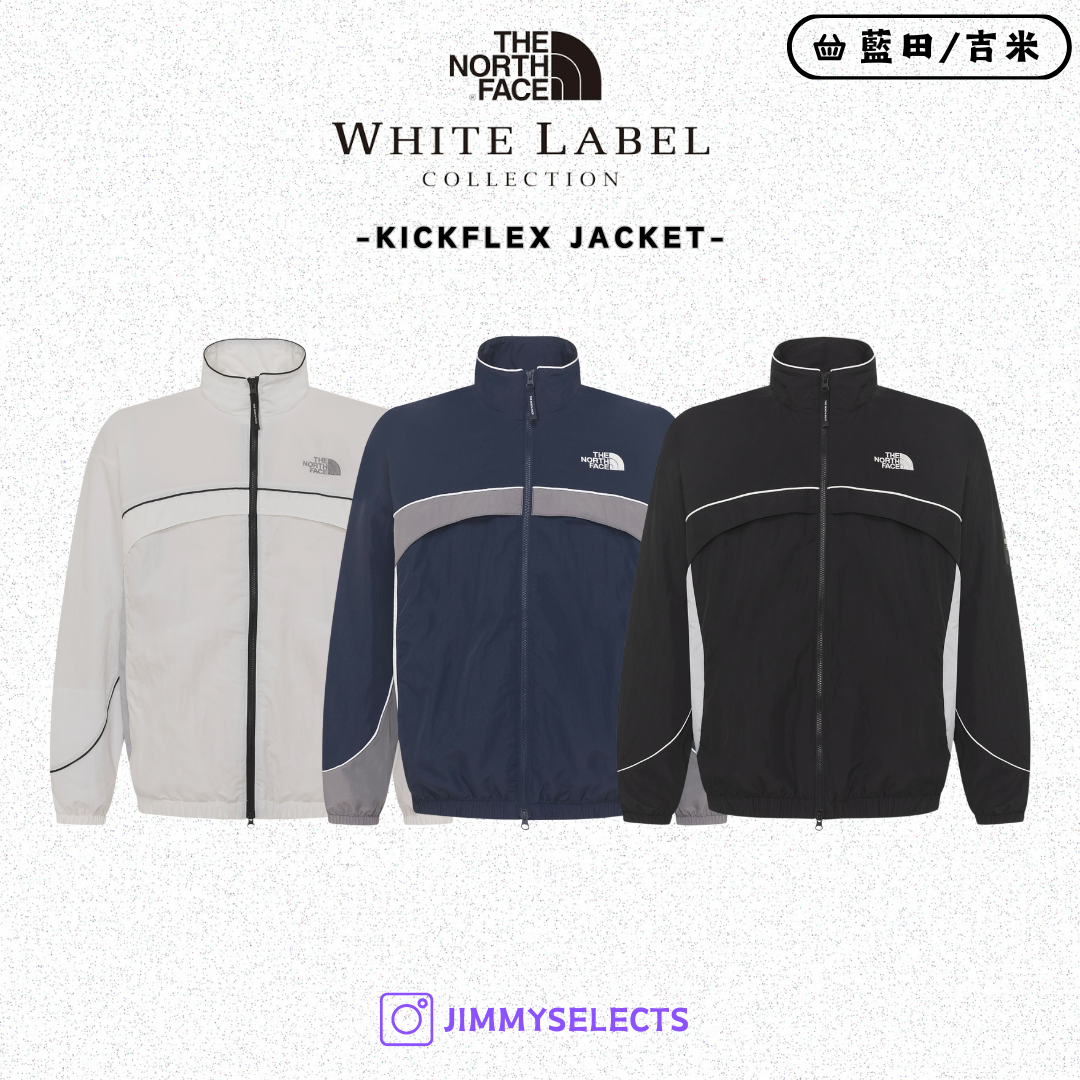【代購】 THE NORTH FACE 北臉 白標 KICKFLEX JACKET 立領 風衣 外套 NJ3BR04