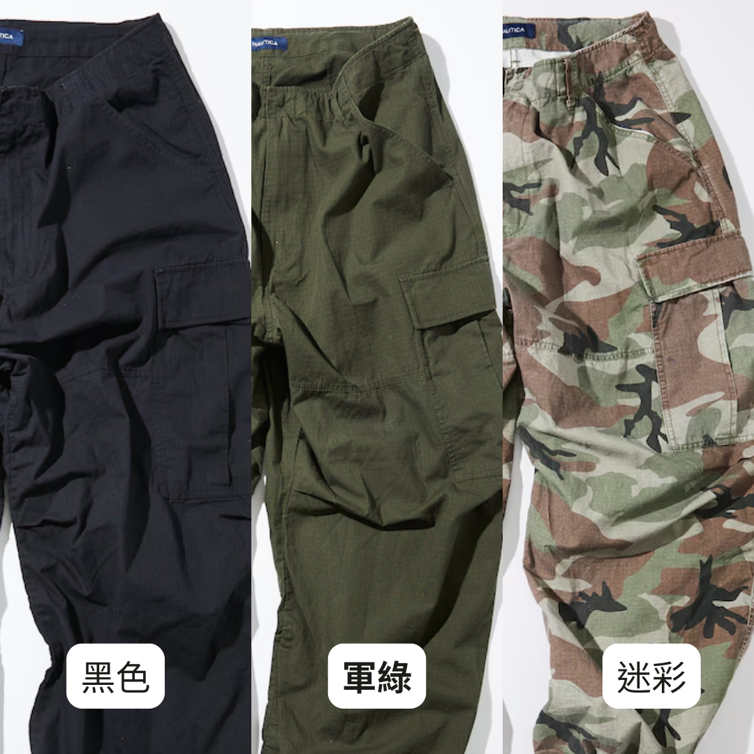 "代購" NAUTICA Super Wide Curve Cargo Pants