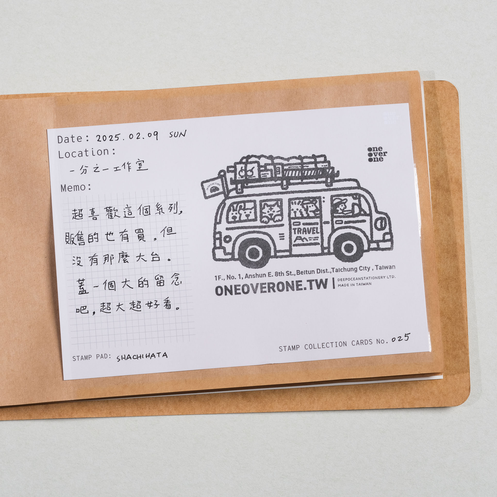 印章紀錄紙 A6 50入｜一分之一工作室 臺灣