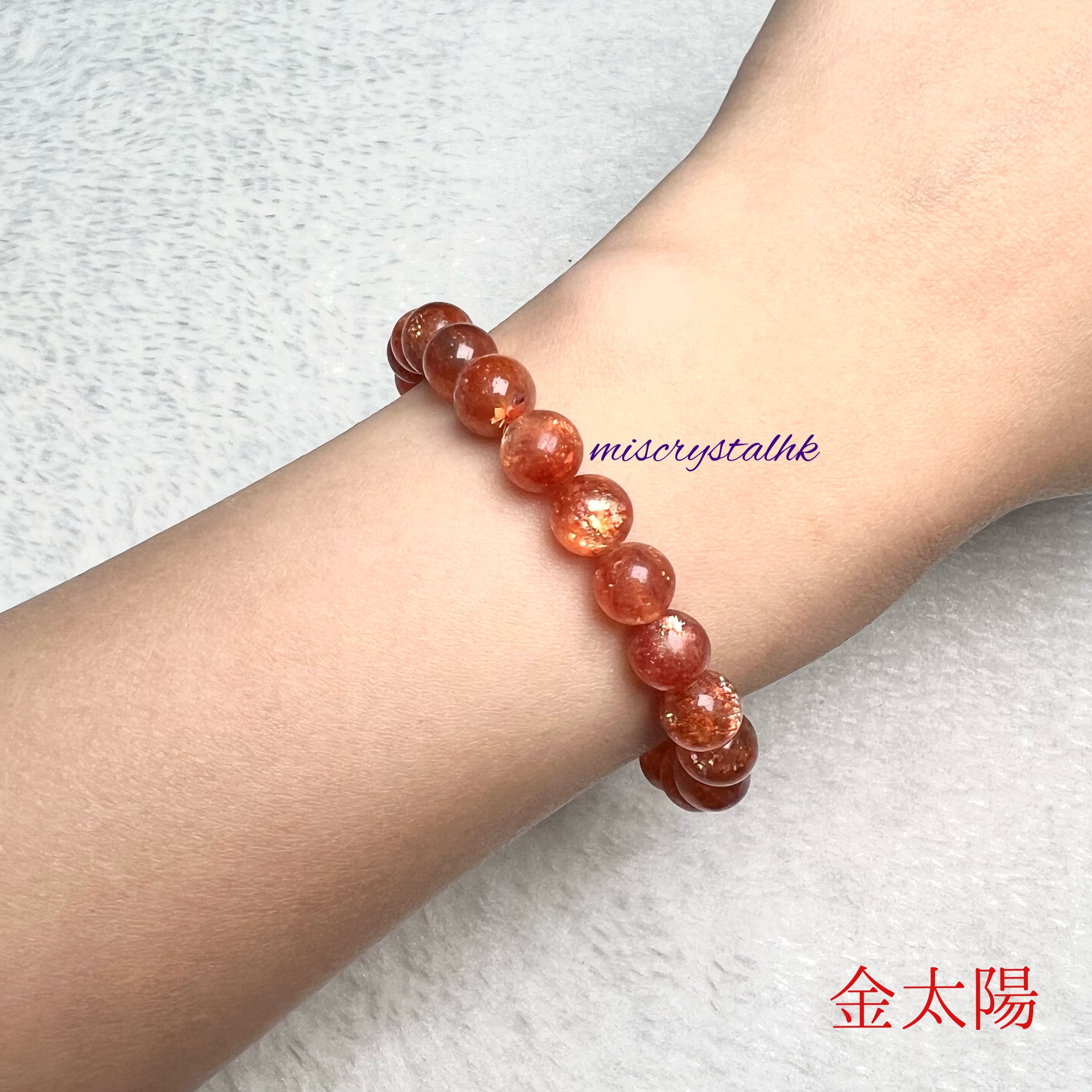 金太陽 7.6mm #Y150