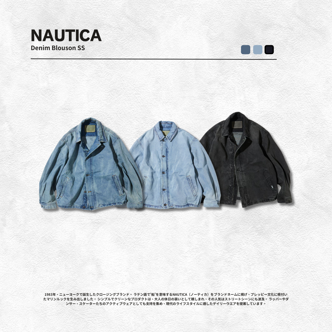 "代購" NAUTICA Denim Blouson SS