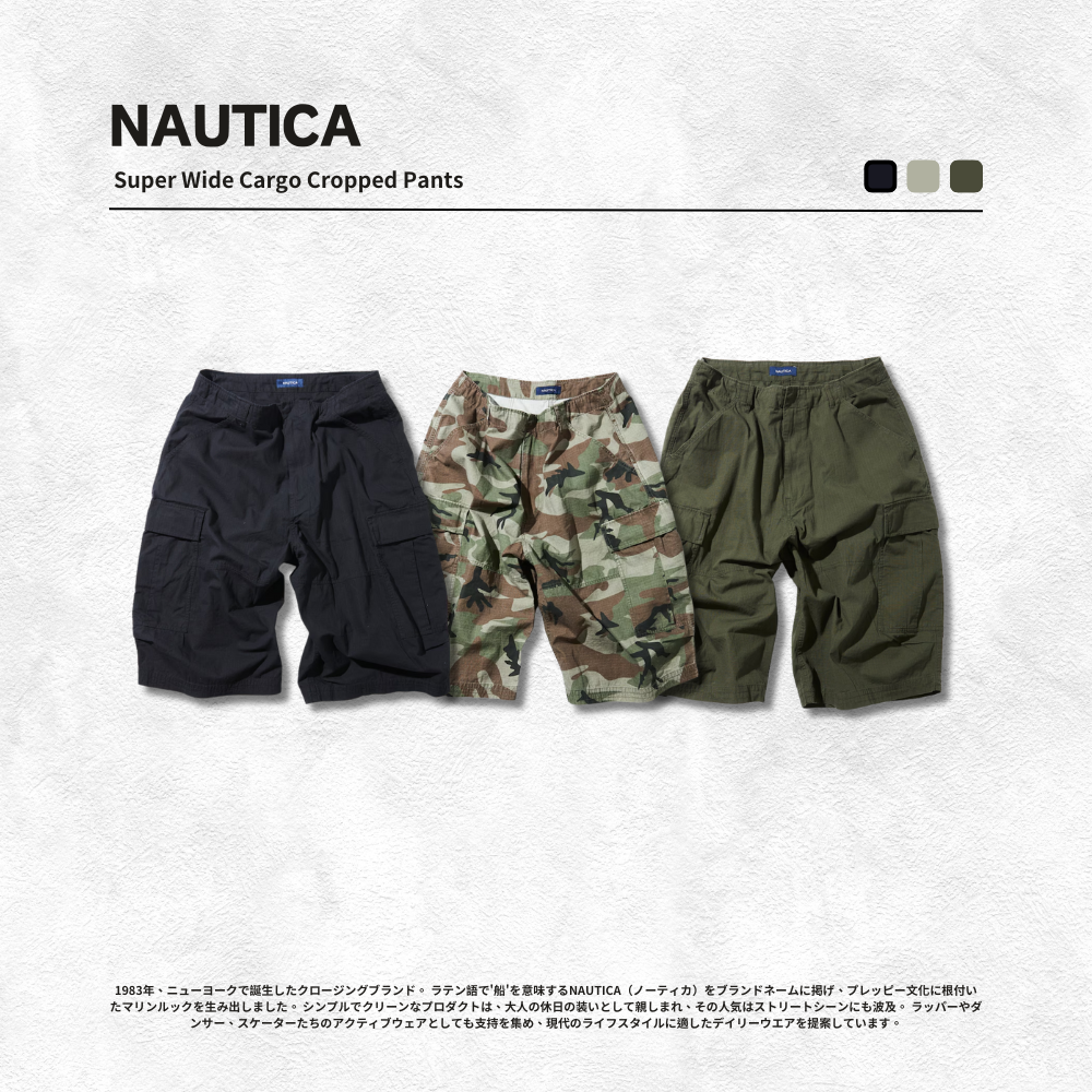 "代購" NAUTICA Super Wide Cargo Cropped Pants 寬版七分褲