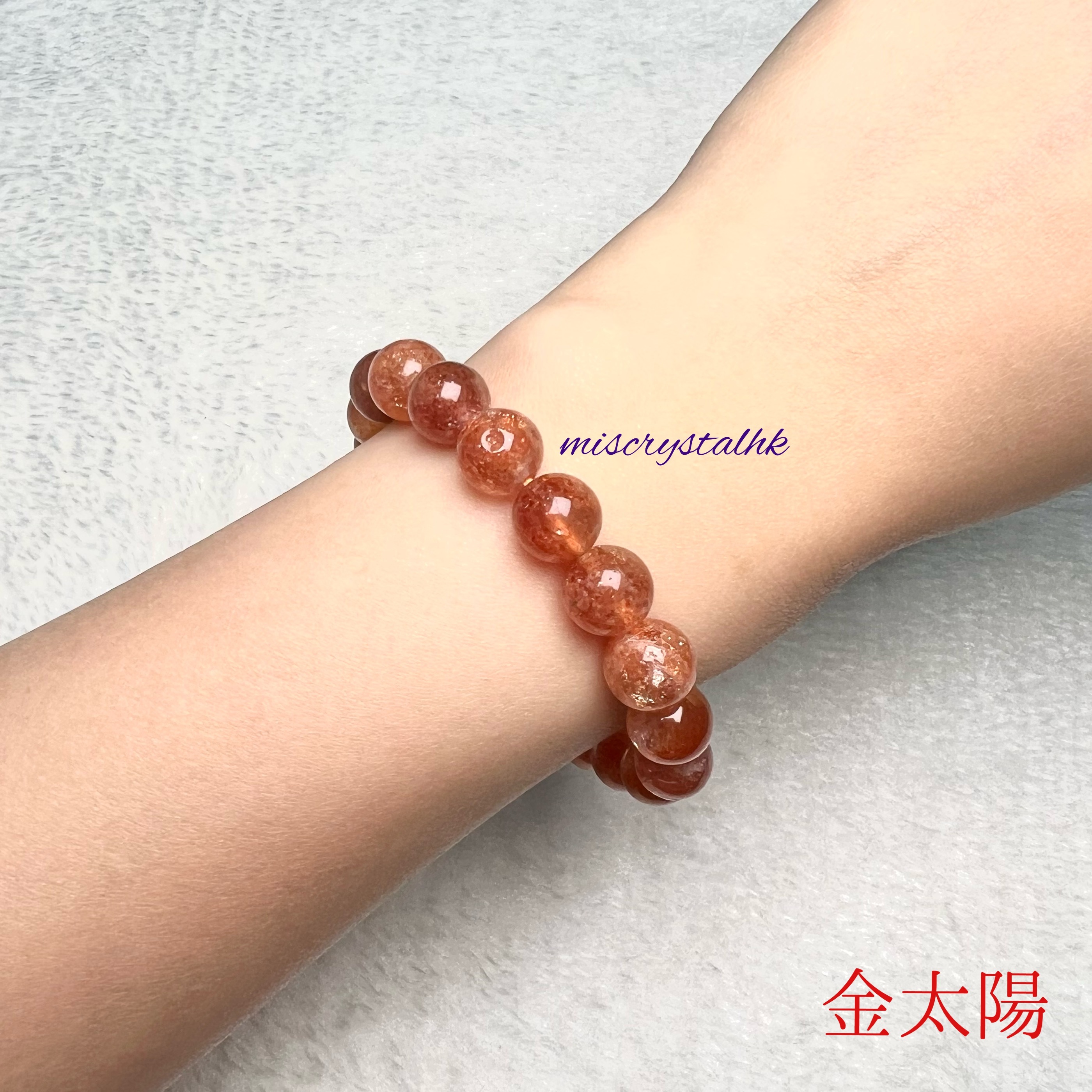 金太陽 9.3mm #Y149