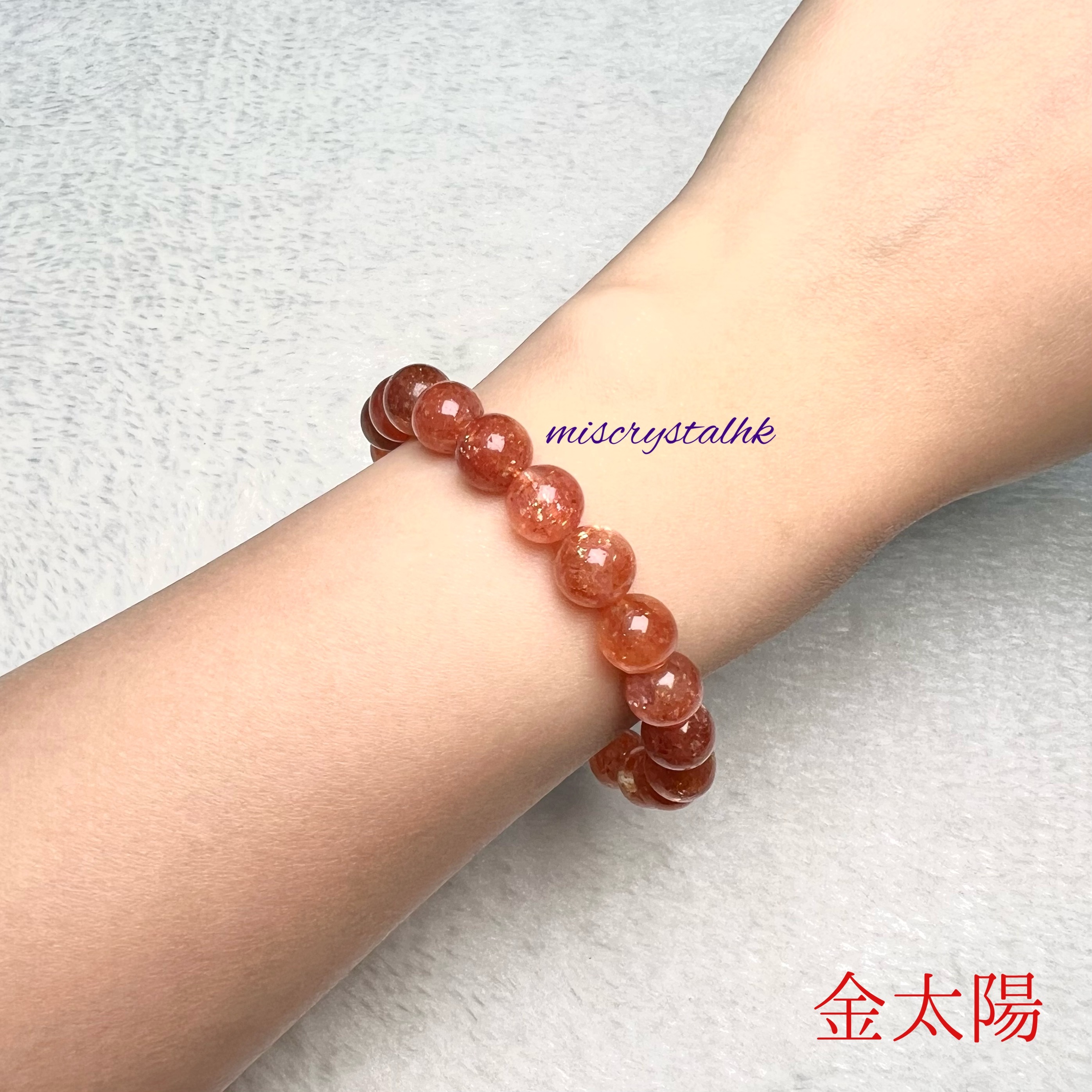 金太陽 8.8mm #Y148