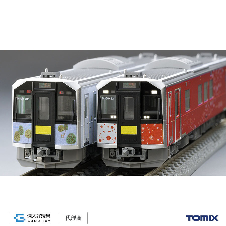 TOMIX 98136 柴聯車 JR H100形(釧網線．花咲線彩繪車) (2輛)