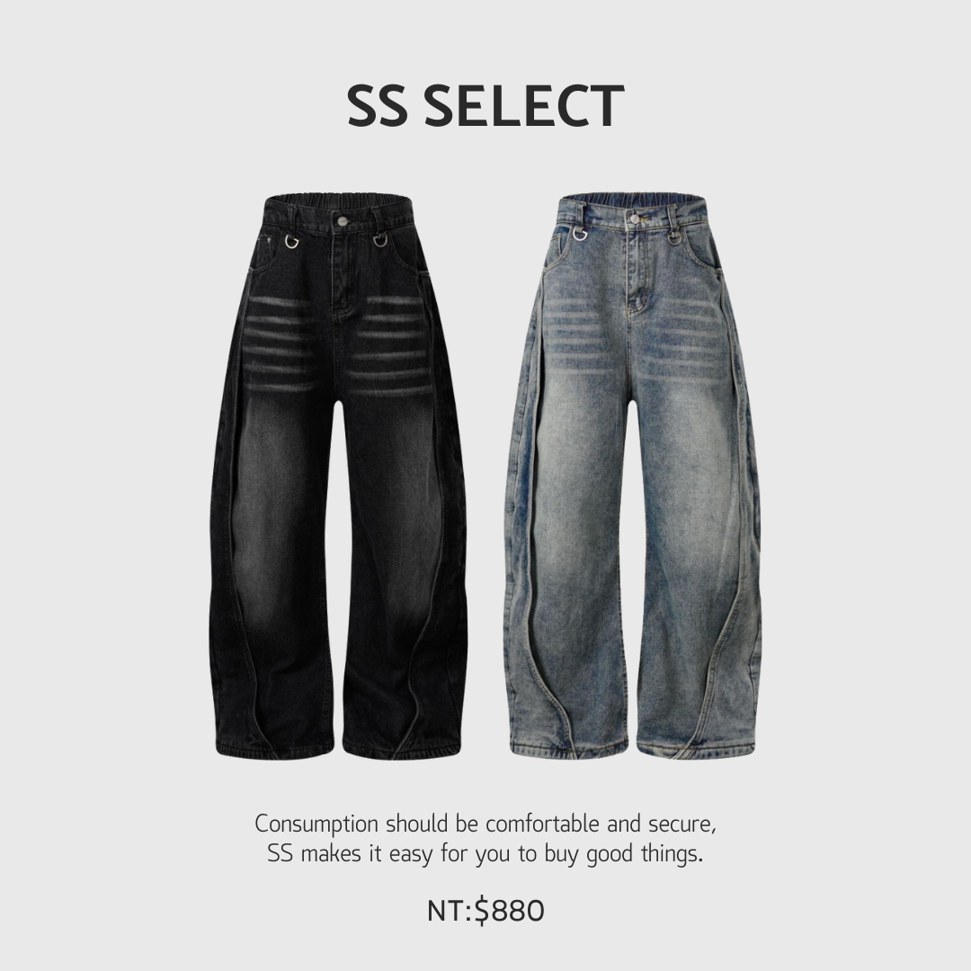 【A8373】解構剪裁水洗彎刀闊腿牛仔褲