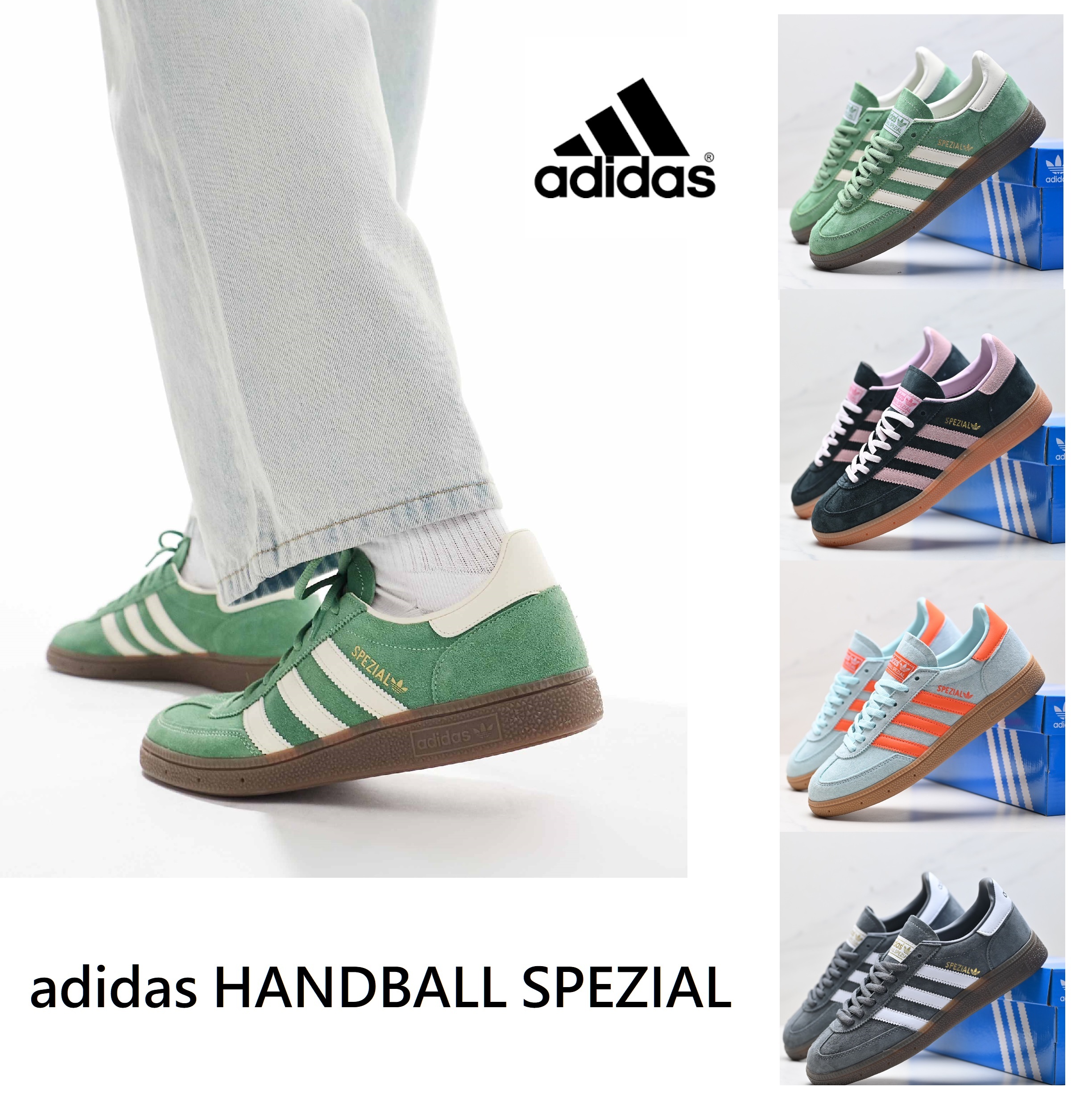 adidas Handball Spezial 運動鞋