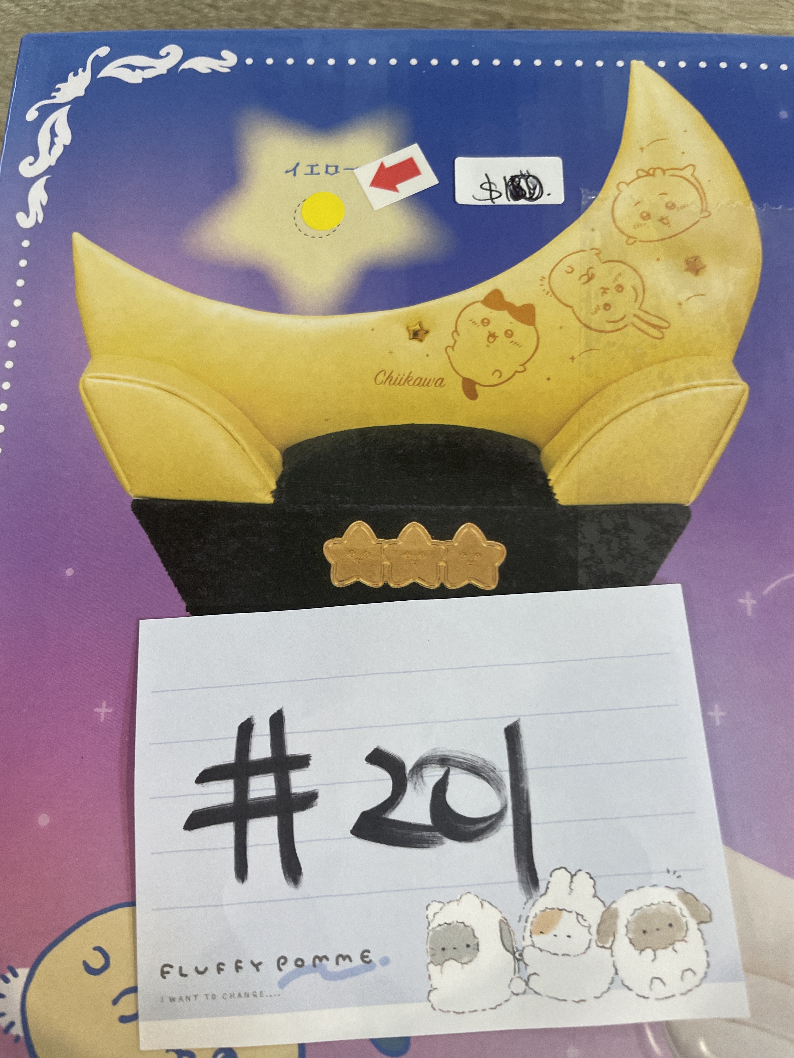 CHIIKAWA 首飾盒#201