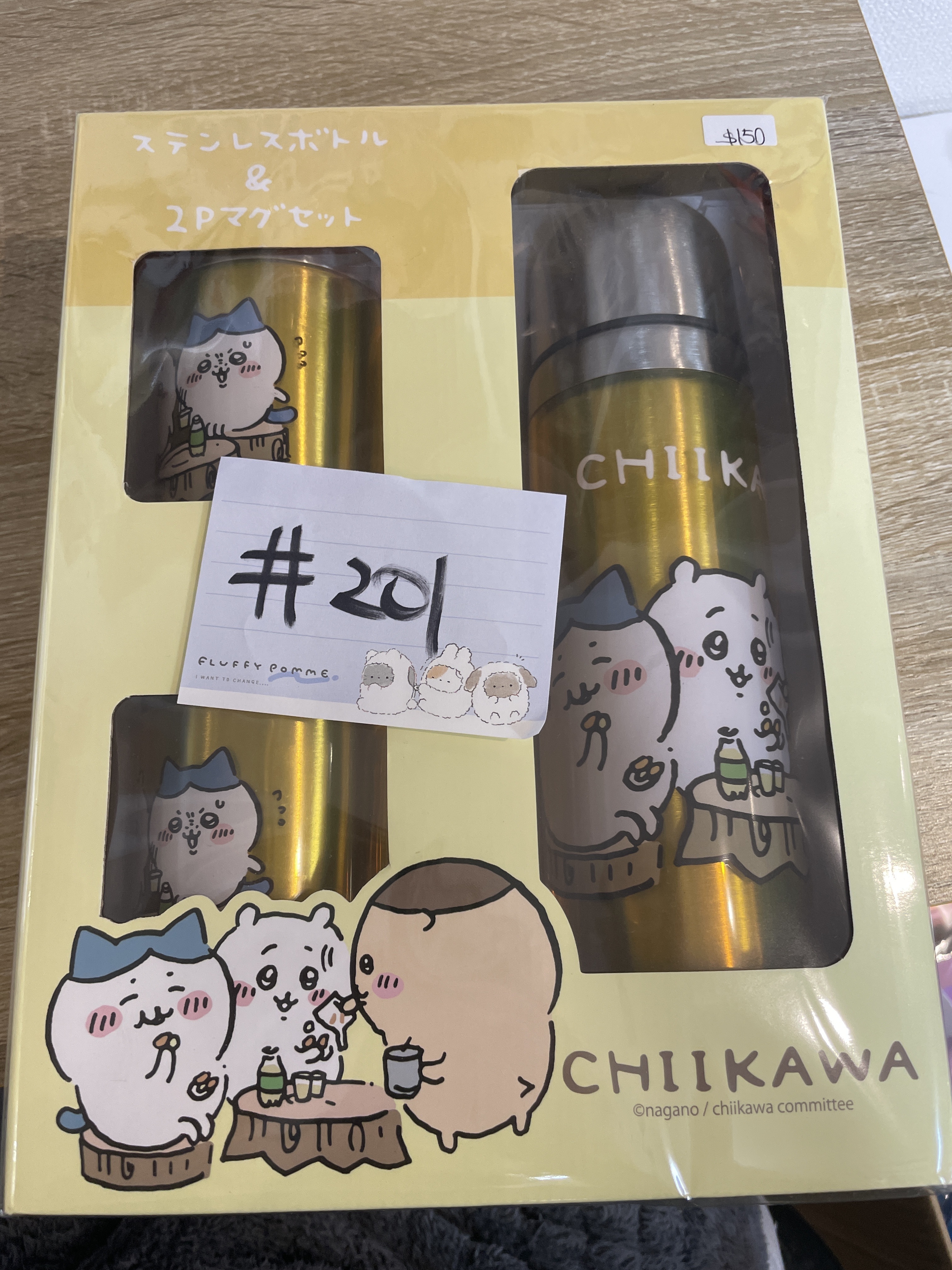 CHIIKAWA 保溫壺 SET#201