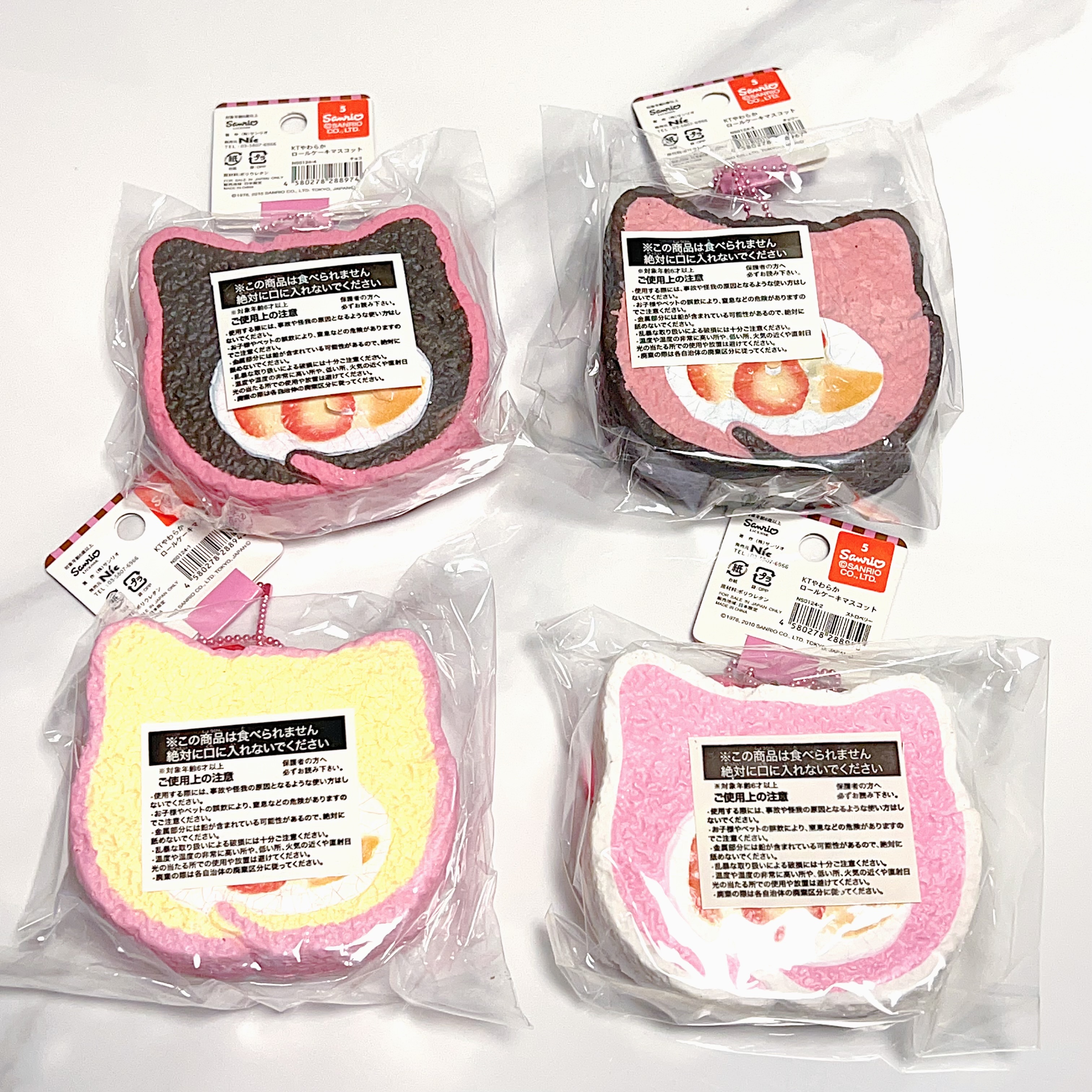 Hello Kitty Sweet Cafe Cakeroll squishy