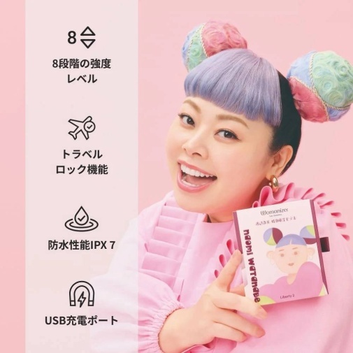 Womanizer Naomi Liberty 2 - Bordeaux