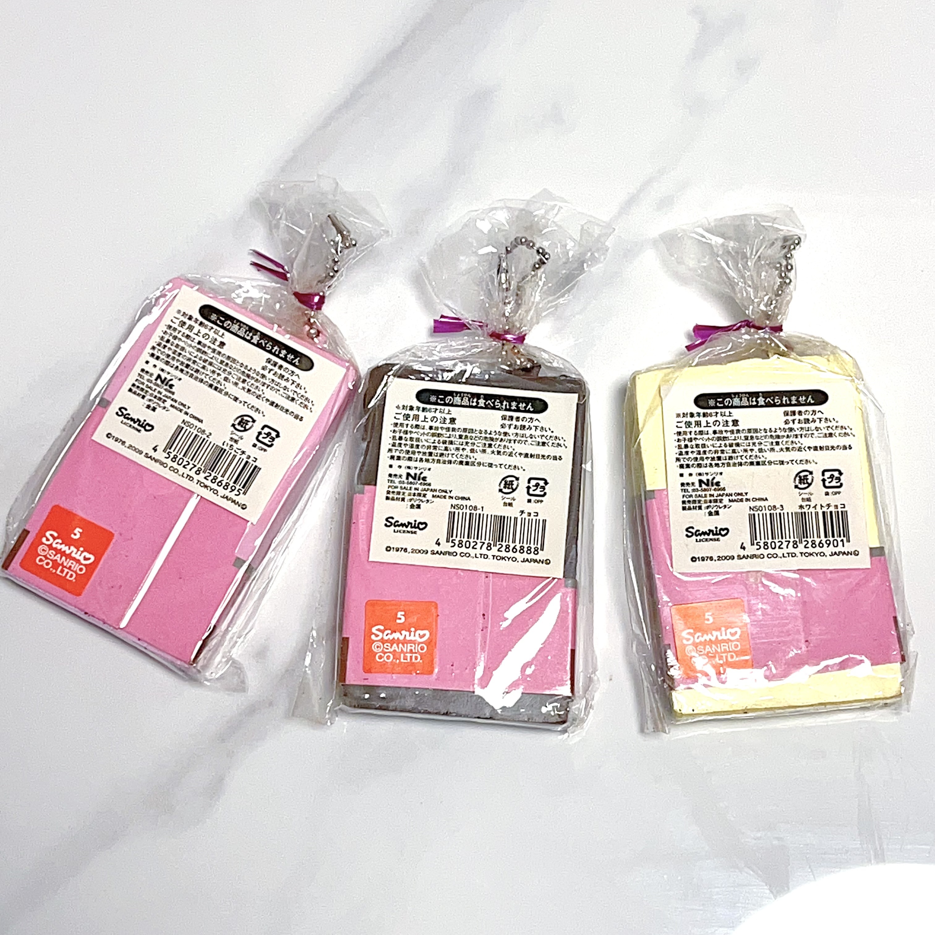 Hello Kitty chocolate bar squishy