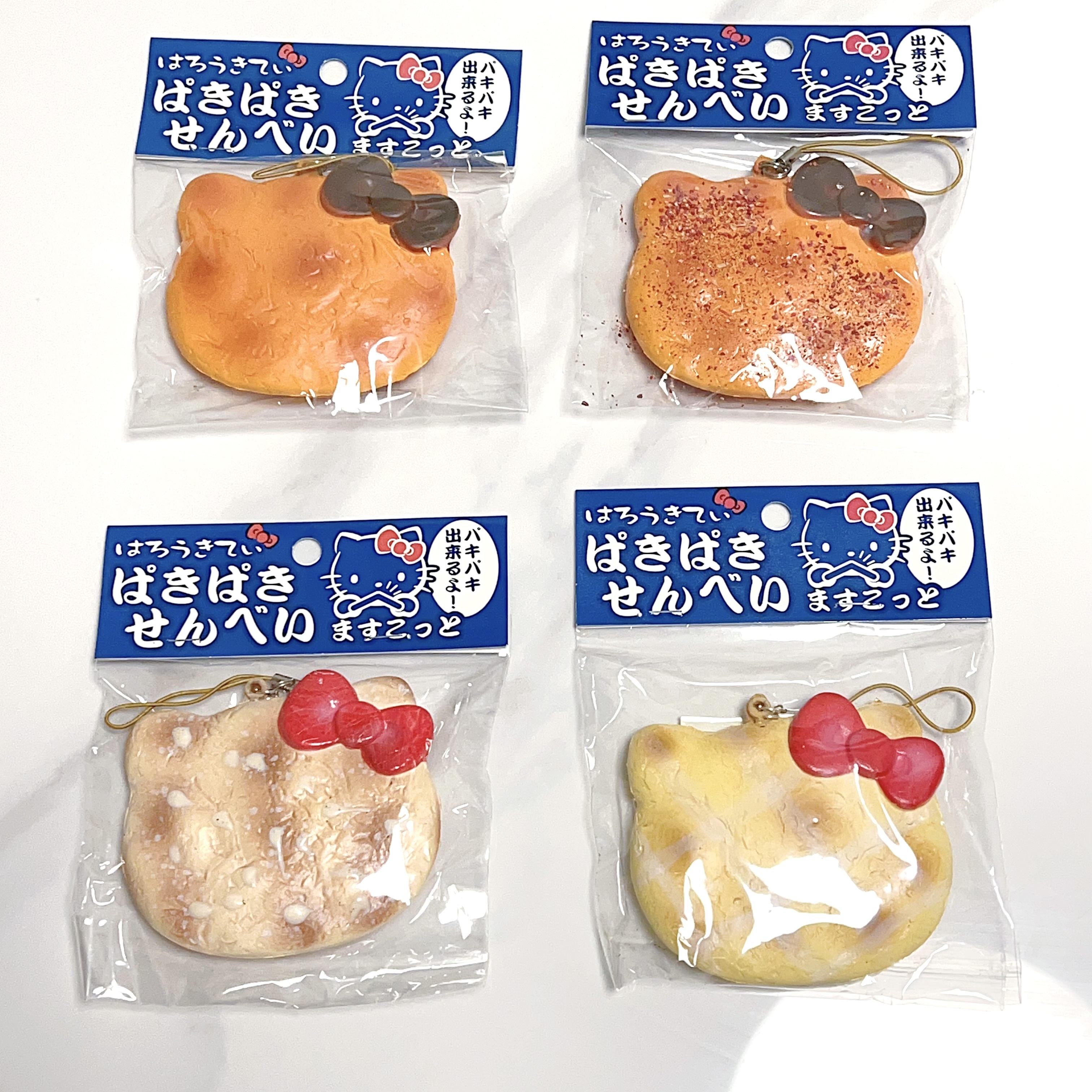 Hello Kitty Rice Cracker squishy