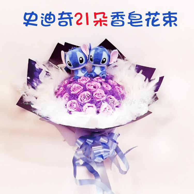 正版史迪奇花束,正版史迪奇21朵香皂花束,Stitch bouquet, Stitch soapflower bouquet