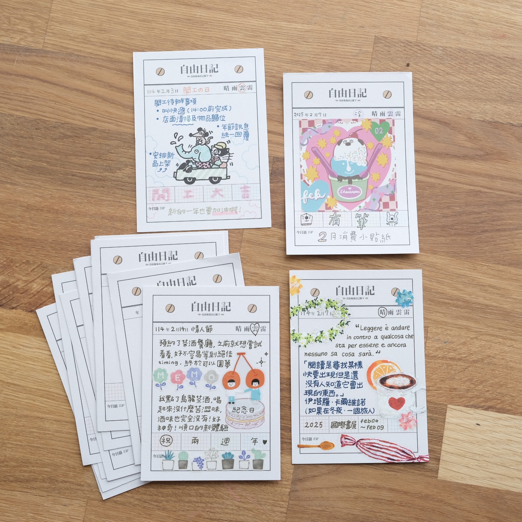 手帳擴充單張 自由日記 A7｜一分之一工作室 臺灣