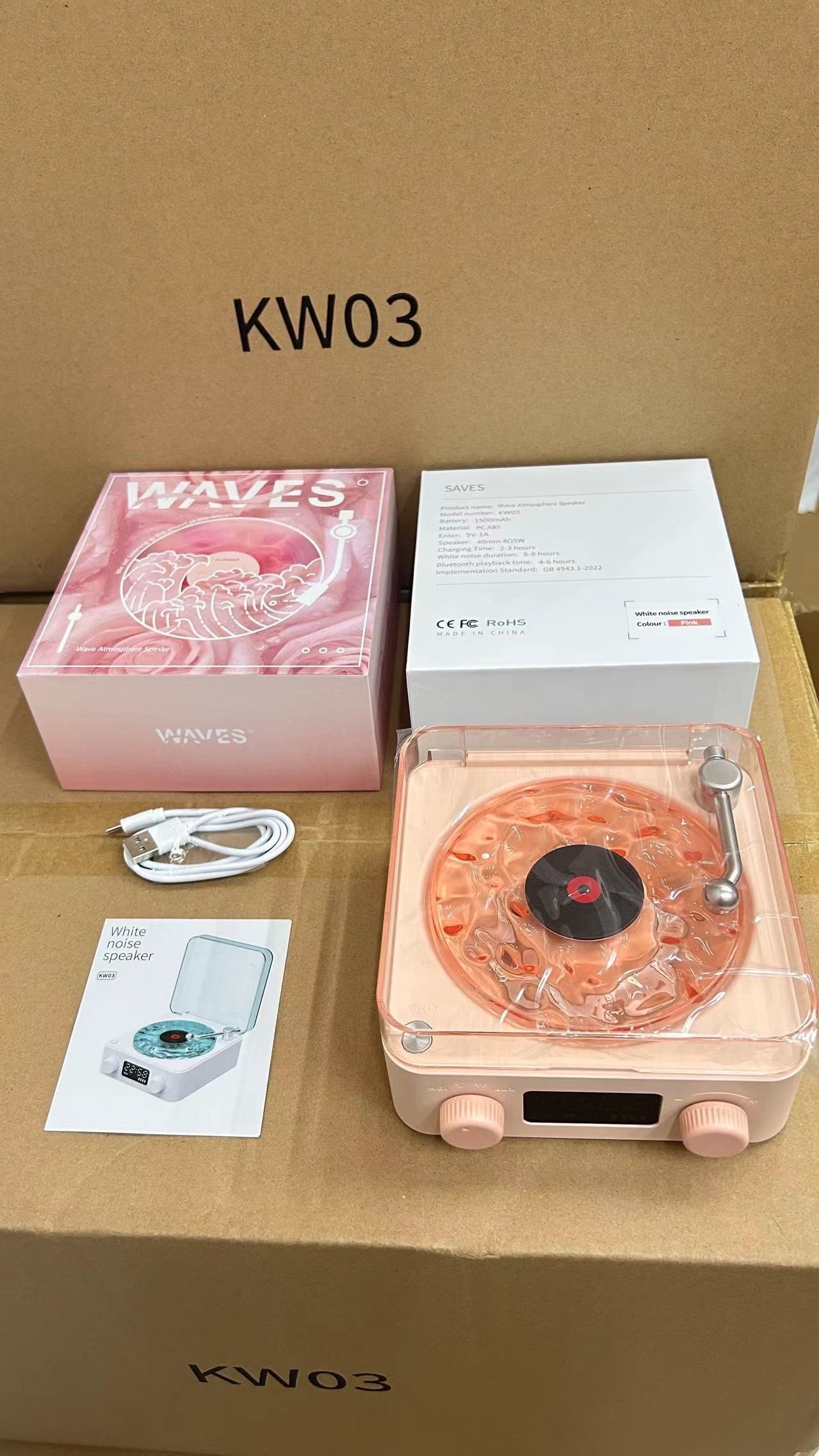 水波紋藍牙音響 聽海 黑膠音箱 無線唱片機 情人節 新年禮 女生