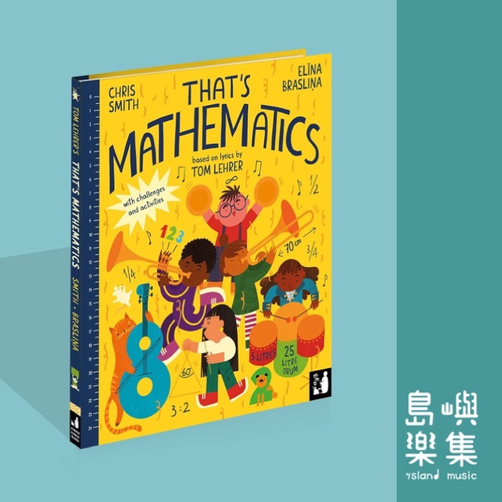 That's Mathematics: A fun introduction to everyday maths for ages 5 to 8