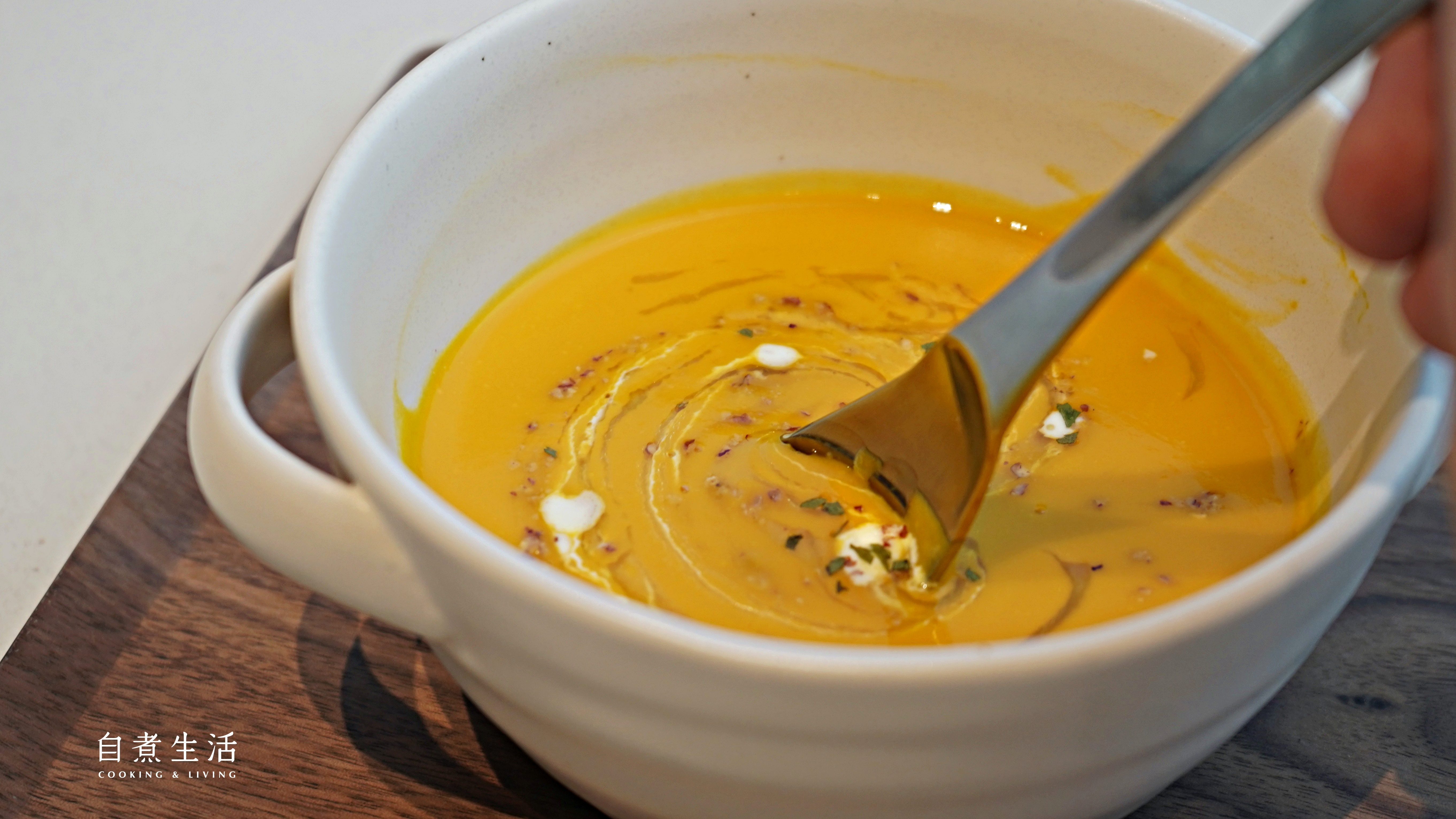 自煮生活_主廚手作南瓜濃湯 600g