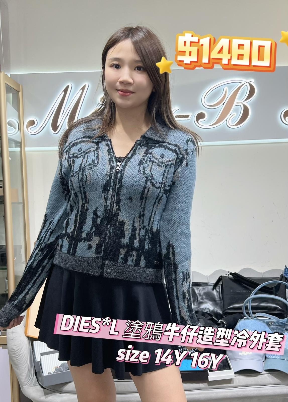 DIESEL 塗鴉外套 -M