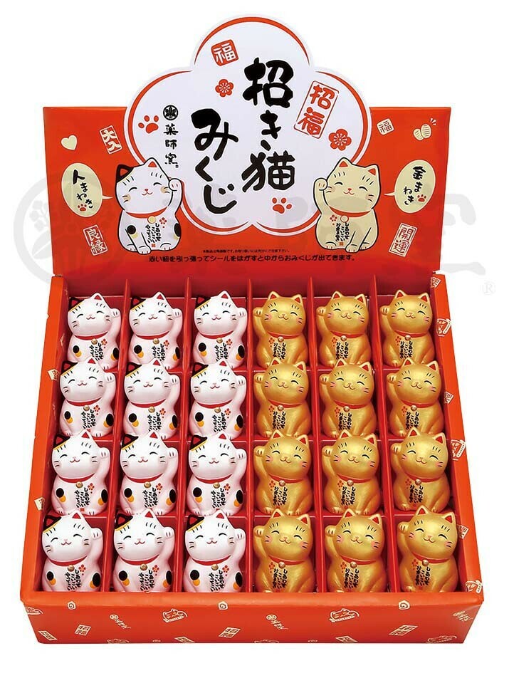 日式陶瓷錦彩招財猫擺設 (非日本製)
