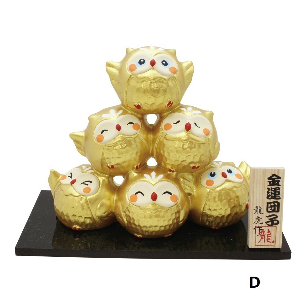 日式陶瓷金運圈擺設(貓頭鷹) (非日本製)
