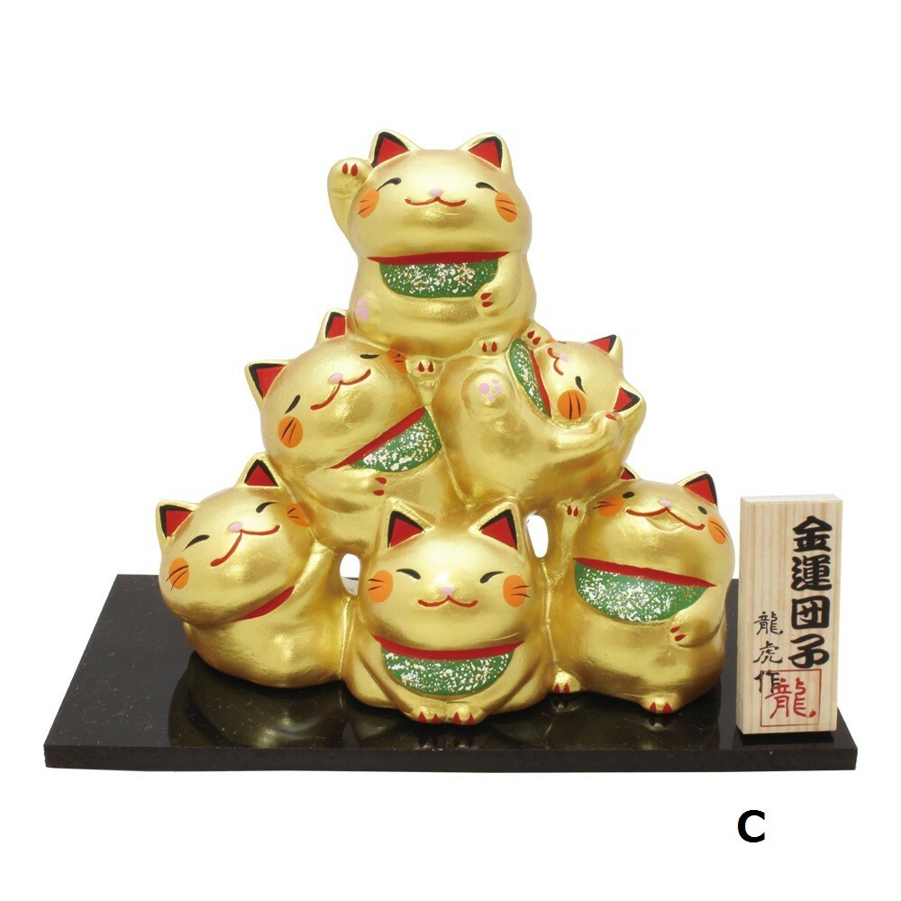 日式陶瓷金運圈擺設(招財貓) (非日本製)